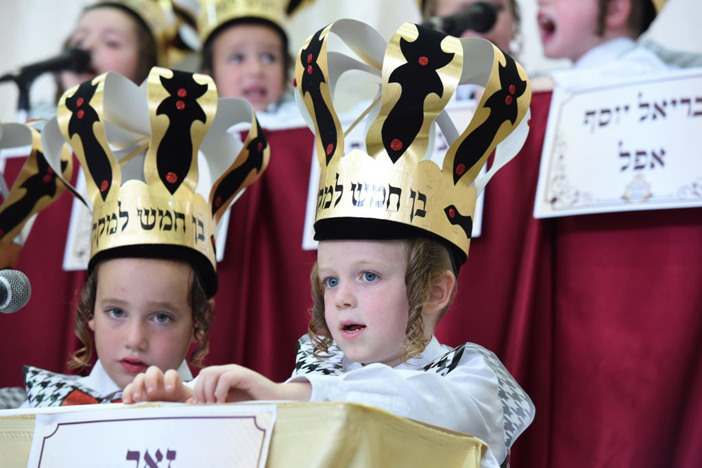 עם כתרים וגלימות: כך הילדים חגגו 'חומש סעודה' בויז'ניץ באלעד