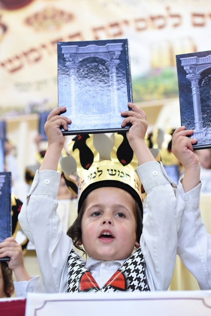 עם כתרים וגלימות: כך הילדים חגגו 'חומש סעודה' בויז'ניץ באלעד