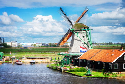 הולנד הקסומה