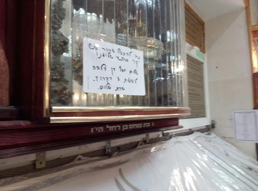 מודעה באומן