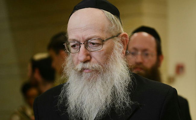 ליצמן, ימים קשים