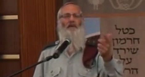 הרב אייל קרים