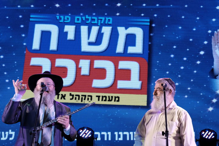 חב"דניקים וכאלו שלא חגגו בכיכר רבין • צפו