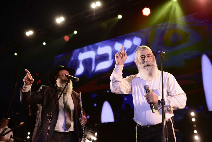 חב"דניקים וכאלו שלא חגגו בכיכר רבין • צפו