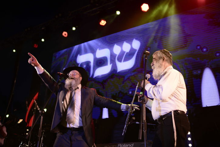 חב"דניקים וכאלו שלא חגגו בכיכר רבין • צפו