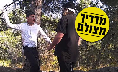 צפו בנינג'ה החרדי בשיעור קצר כיצד להתגבר על תקיפת סכין