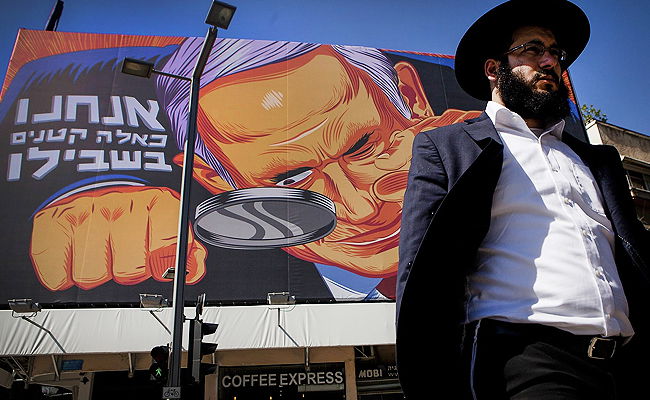 שילוט של V15 בתקופת הבחירות. למצולם אין קשר