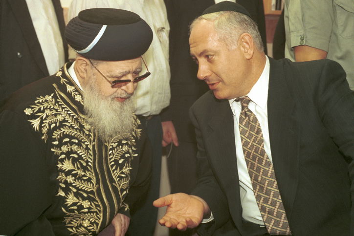 הגר"ע יוסף: אין להתיר פשרה בכותל המערבי