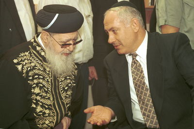 הגר"ע יוסף: אין להתיר פשרה בכותל המערבי