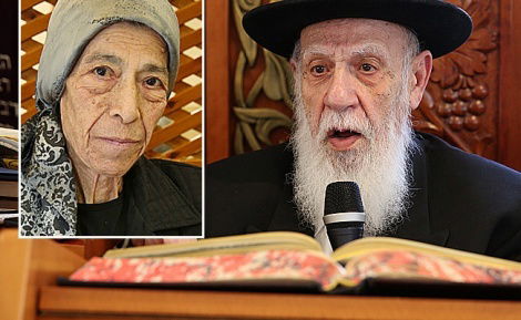 הרבנית יעל כהן ע"ה לצד בעלה נשיא המועצת