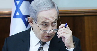 נתניהו, הבוקר