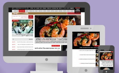 סיכום חדשות הבוקר ב"כיכר השבת"