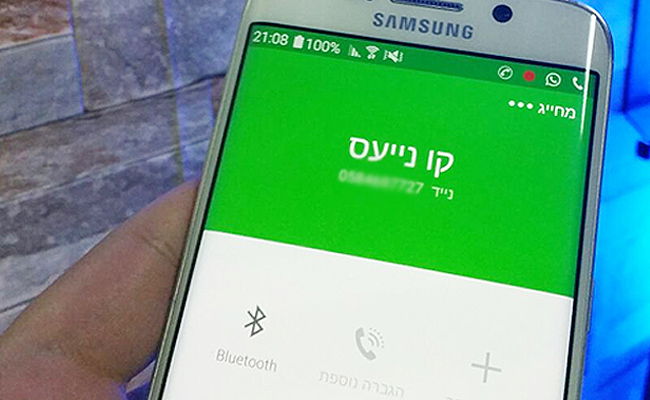 אילוסטרציה