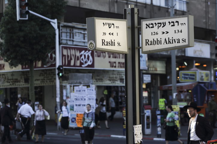 זה מה שפקחי רשות המסים חשפו בבני ברק