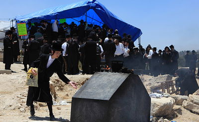 עלייה לציון ה"אור החיים". ארכיון