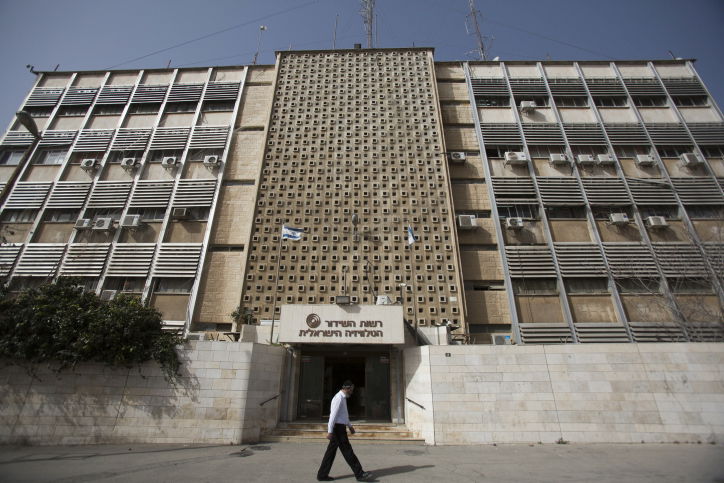 הקץ נדחה? בית רשות השידור