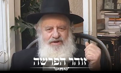 פרשת פנחס • הרב אורי זוהר בשיחה על פרשת השבוע