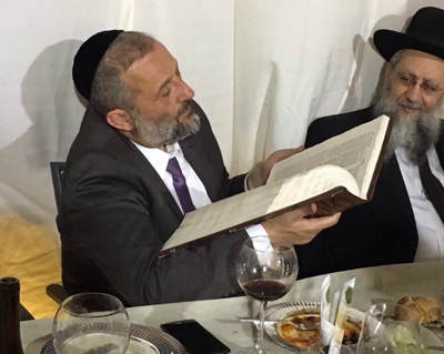 אריה דרעי והספר, אמש