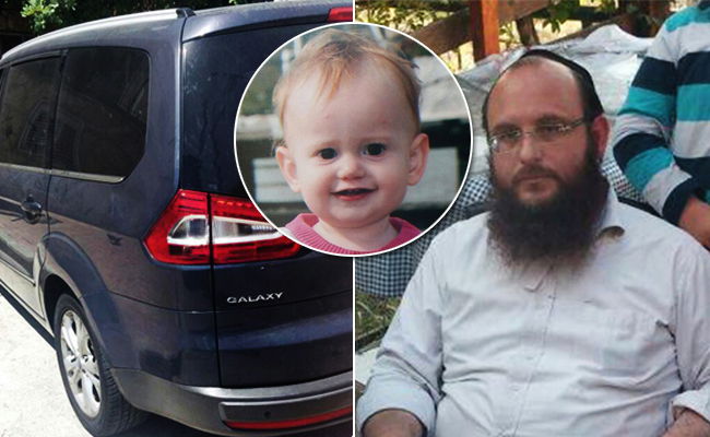 האב, חנה רינה ז"ל והרכב בו נשכחה