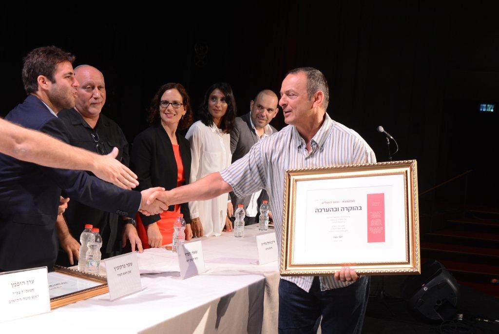 תעודת הוקרה כקופת חולים המובילה בעיר