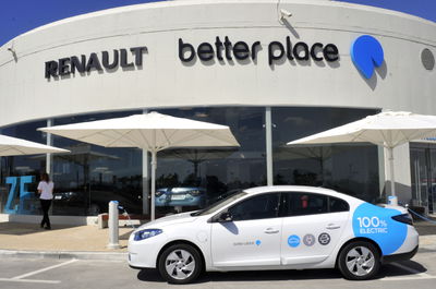 בטר פלייס במקום טוב יותר...