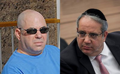 גואטה וקופמן