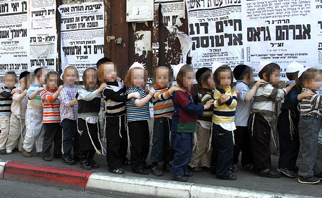 ילדים חרדים. אילוסטרציה