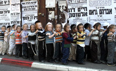 ילדים חרדים. אילוסטרציה