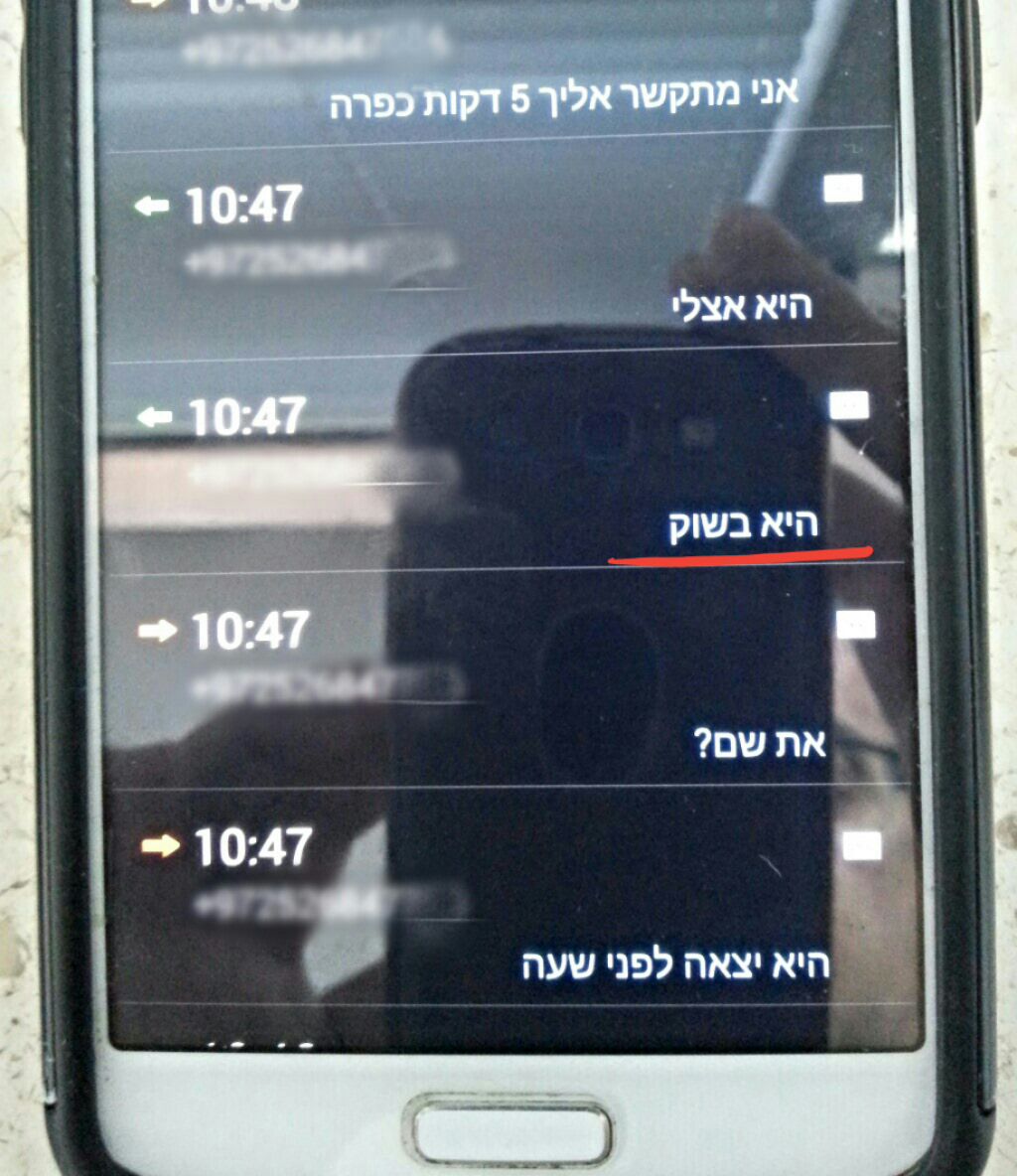 הפורצים נלכדו מאות אלפי שקלים ותכשיטים הוחזרו לבעליהם