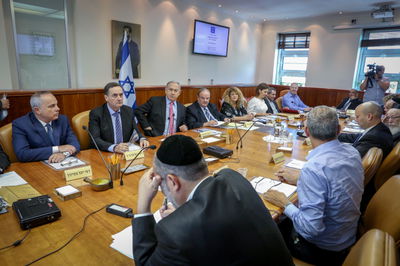 ישיבת הממשלה. ארכיון