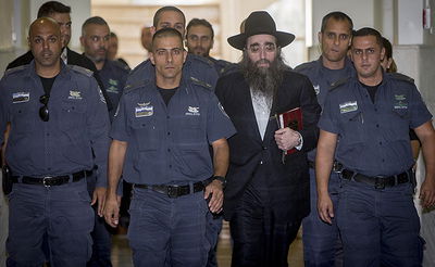 הרב פינטו, היום