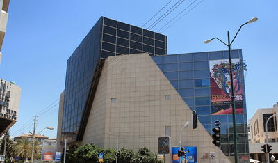 היכל התרבות