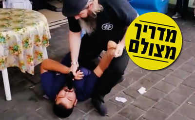 הנינג'ה החרדי מלמד כיצד לנהוג בפיגוע ירי