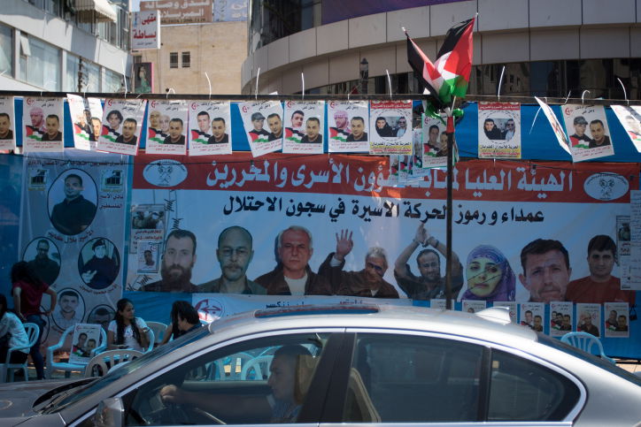 השגרה של העיר רמאללה • גלריית תמונות