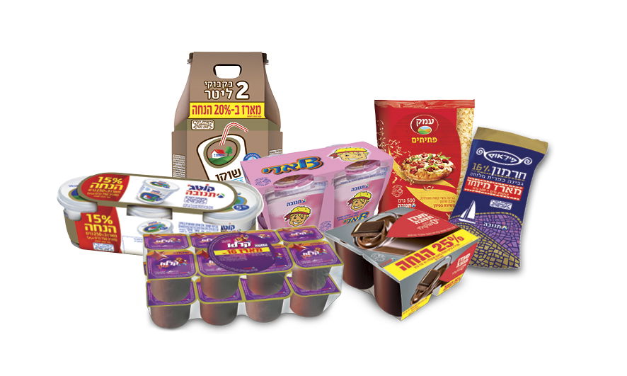 תשעת הימים: מגוון מוצרים במבצעים בתנובה