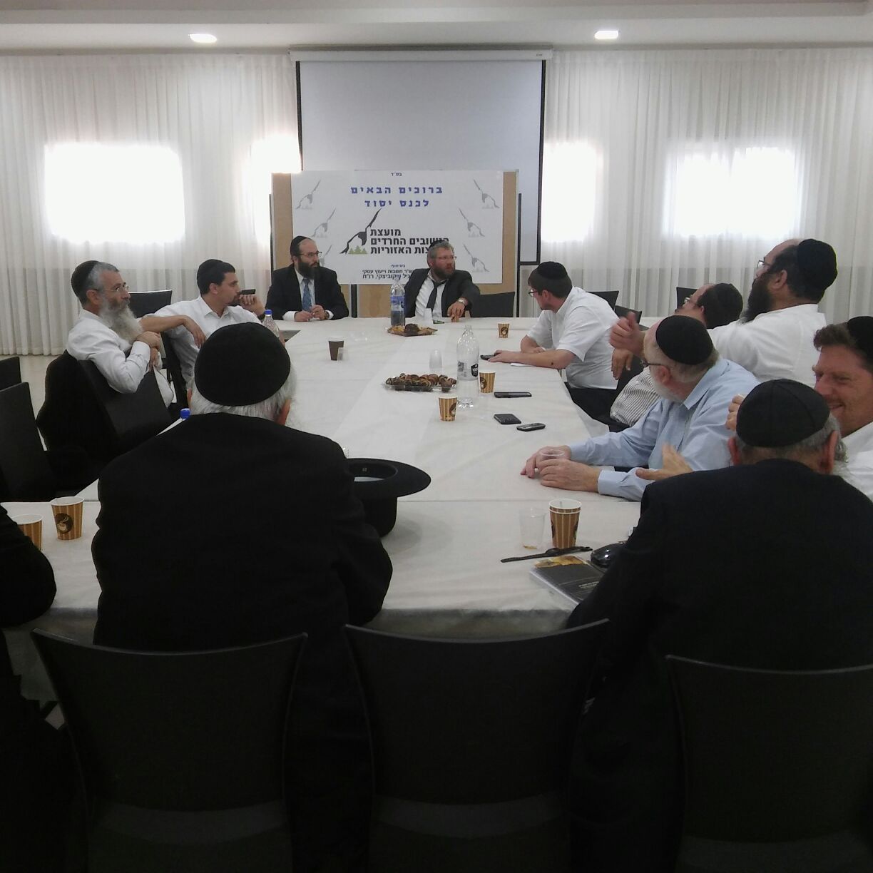 הוקמה "מועצת היישובים החרדים במועצות האזוריות"