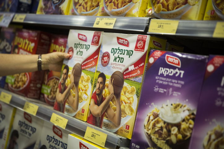 "תמלא לי טנק מלא בקורנפלקס"