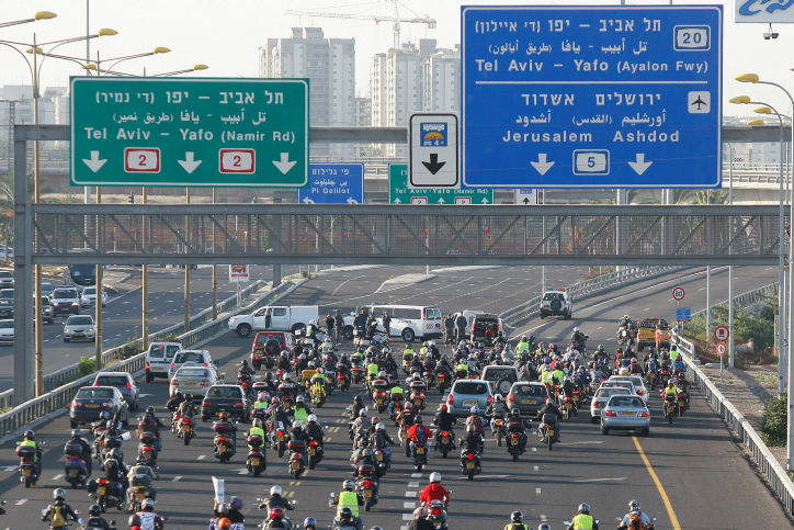 המחאה נגד עליית מחירי הביטוח