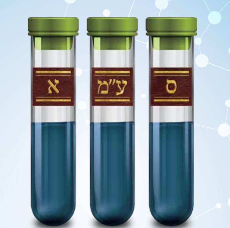 היענות רבה לבדיקות דור ישרים