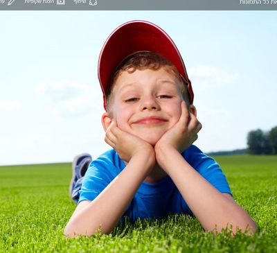 מחפשים אטרקציות לילדים? אילוסטרציה