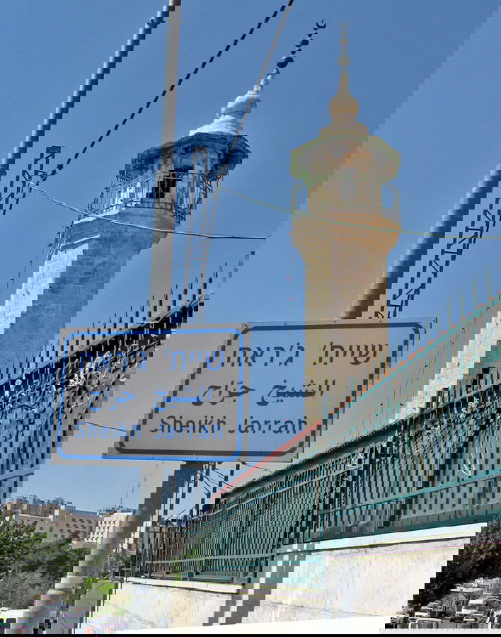 המסגד בשייח ג'ראח