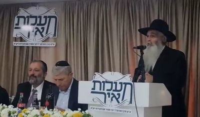 צפו: בר מצווה לנכדו הגדול של האדמו"ר רבי דוד אבוחצירא