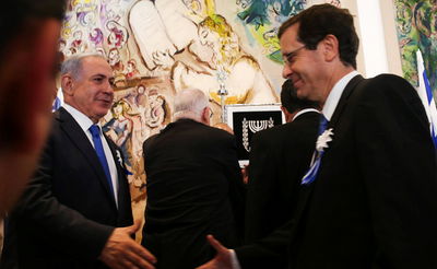 הרצוג ונתניהו, ארכיון