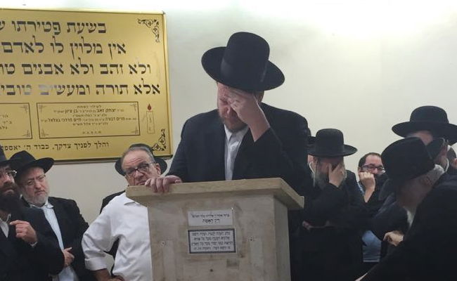 במקום חופה - החתן געה בבכי בהלוויה