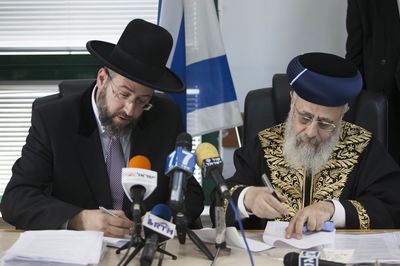 הרבנים הראשיים