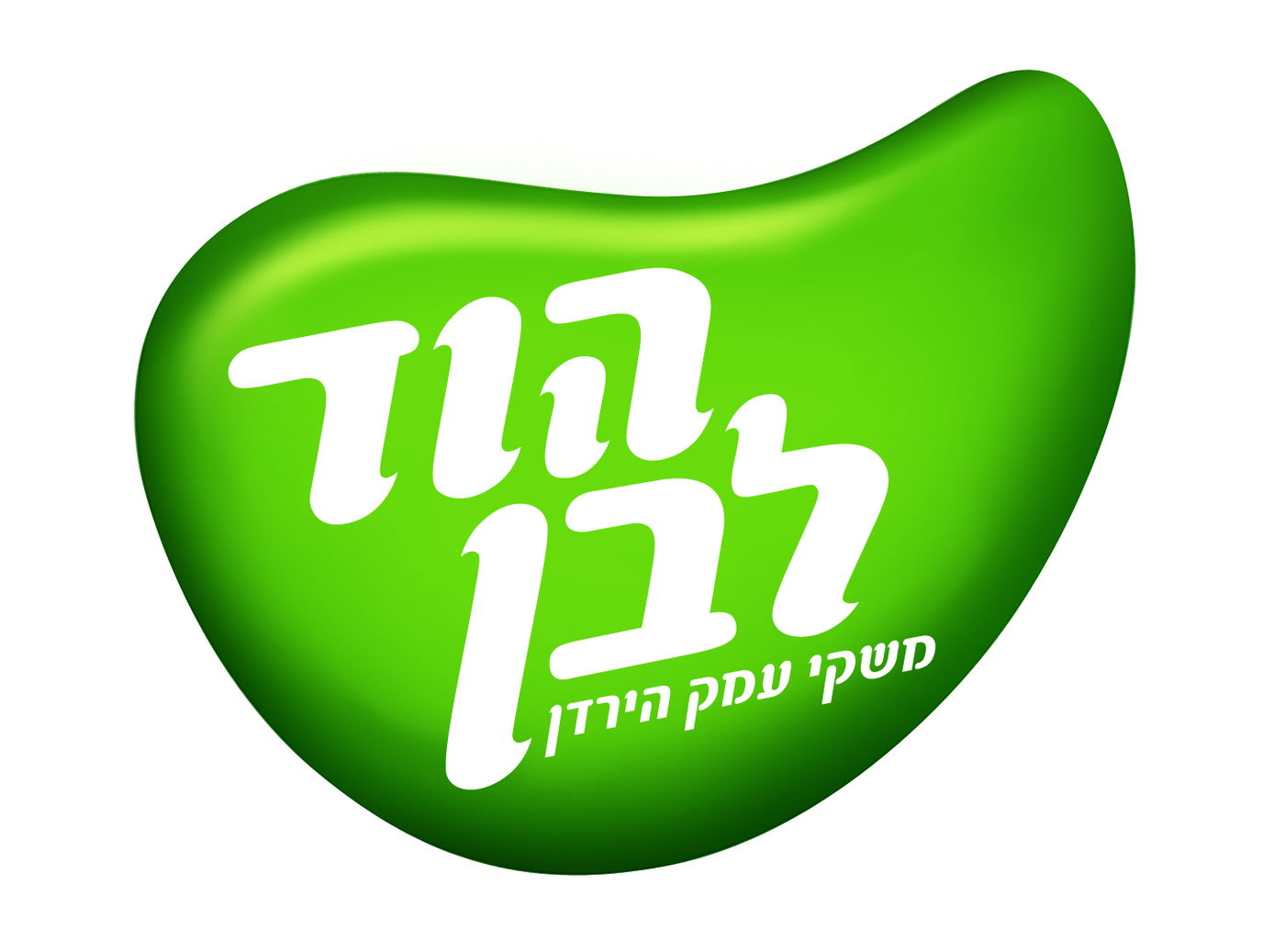 הוד לבן בכשרות מהודרת.