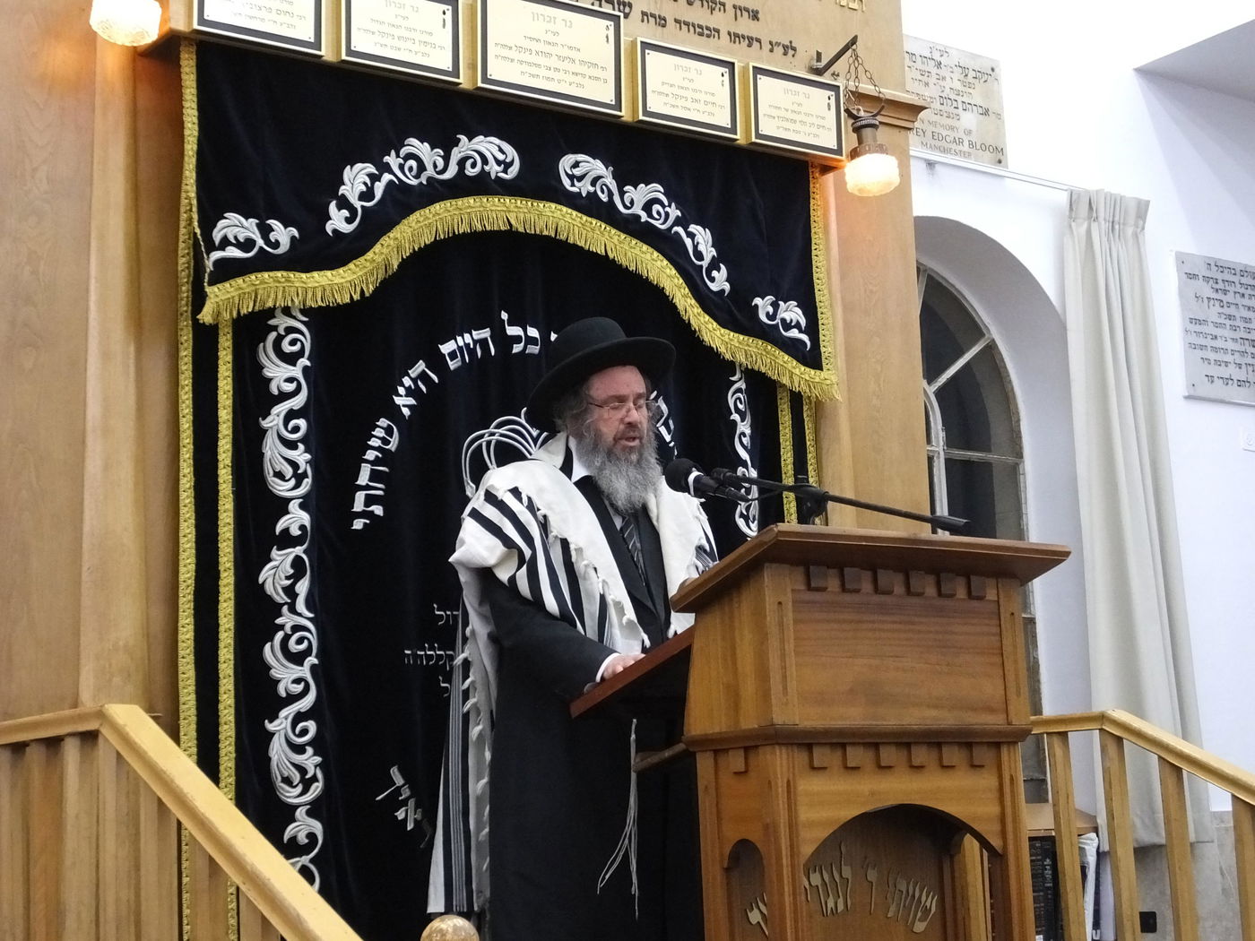 ההספד על רבי אריה פינקל זצ"ל בישיבת מיר | גלריה