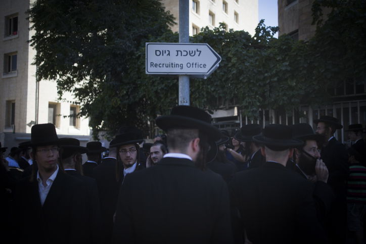 "הרב אמר לנו להפוך את ירושלים"