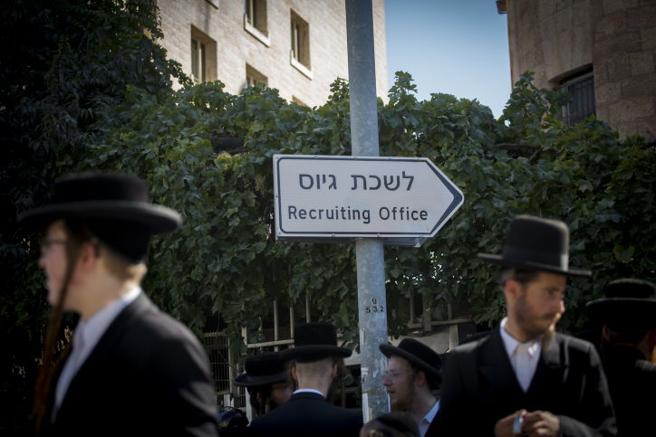 "הרב אמר לנו להפוך את ירושלים"