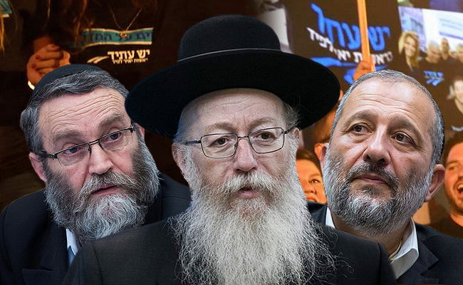 הנציגים החרדים על רקע פעילי יש עתיד